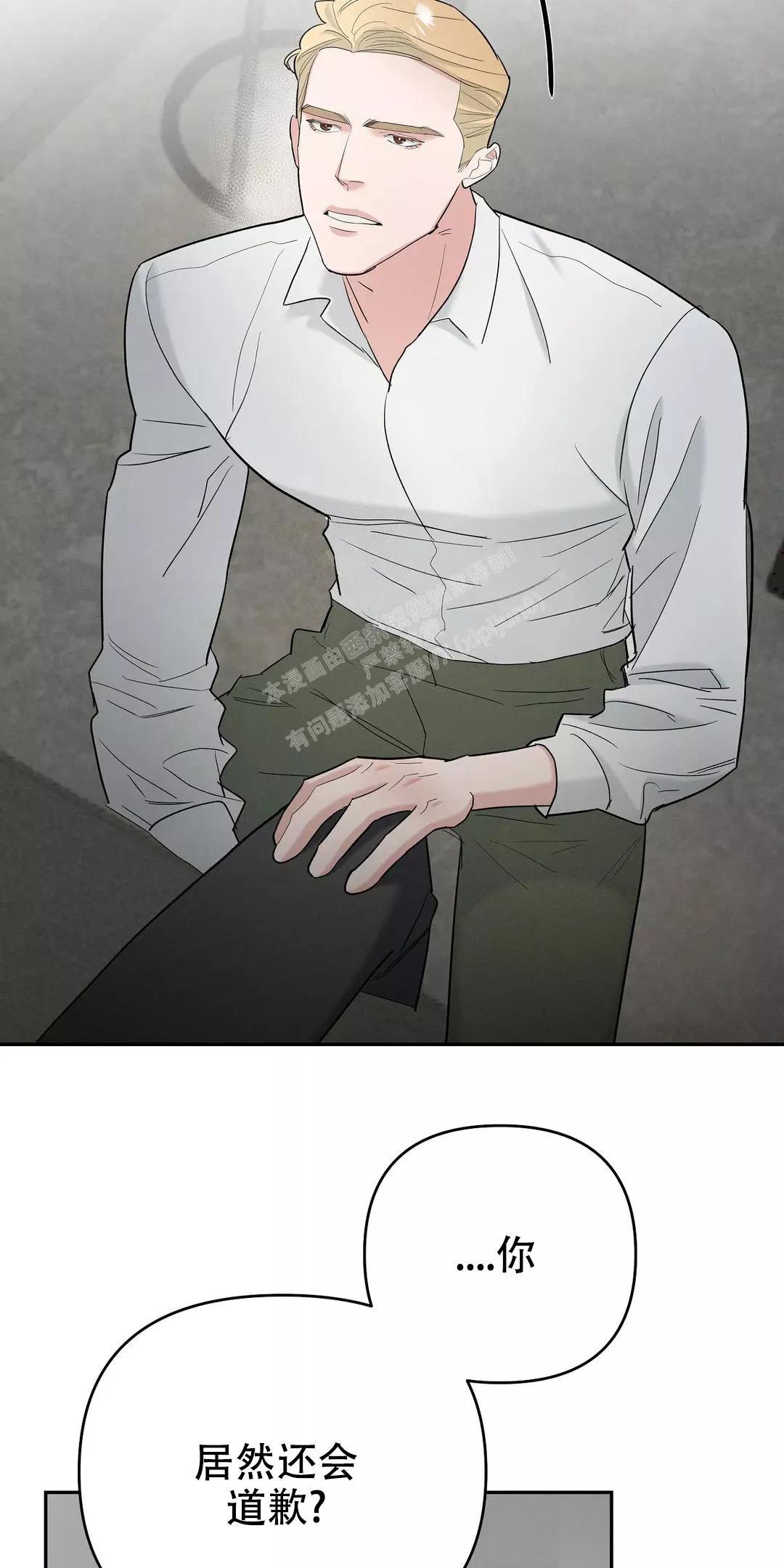 七号房的礼物土耳其版漫画,第50话5图