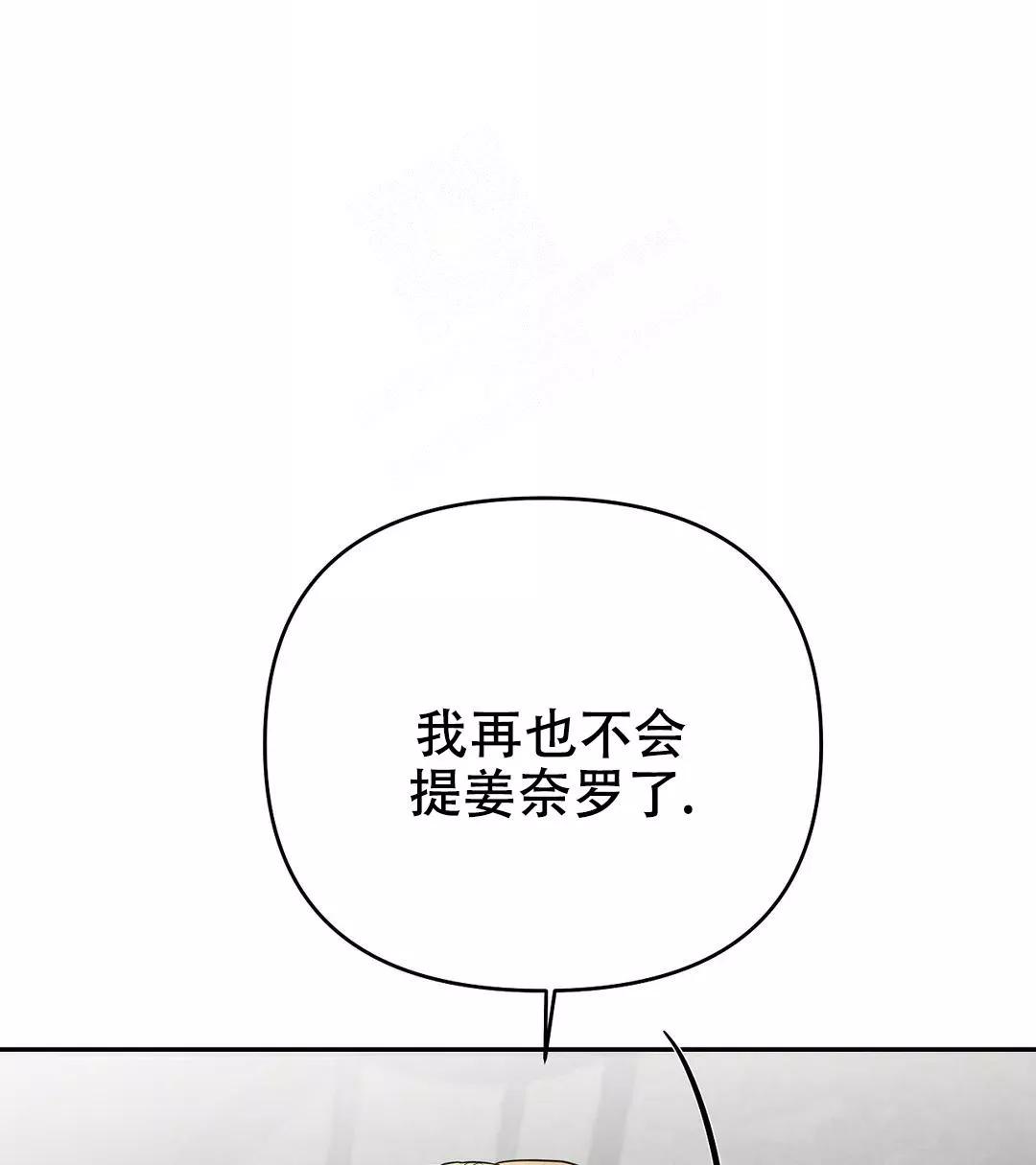 七号房的礼物土耳其版漫画,第50话4图