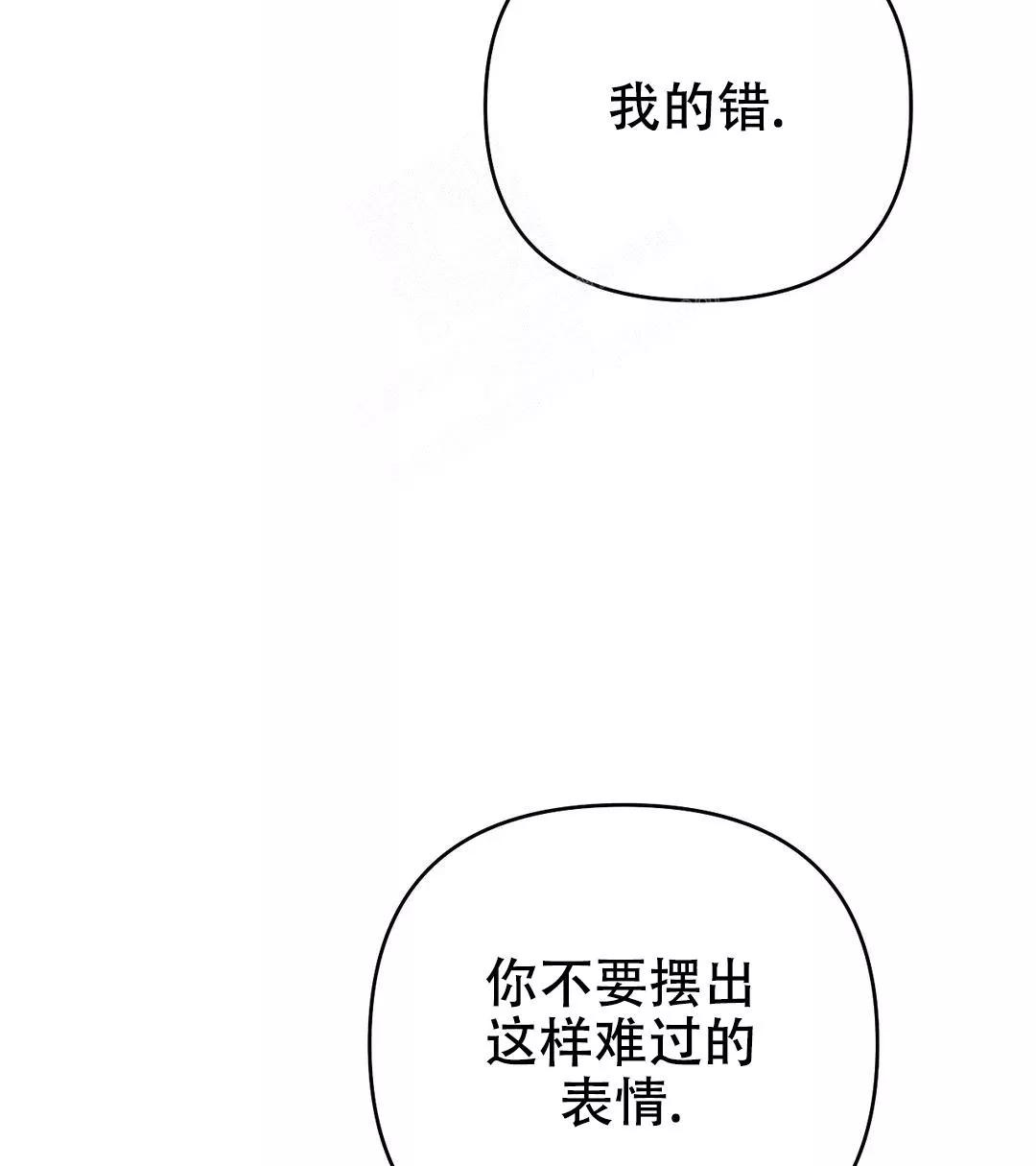 七号房的礼物土耳其版漫画,第50话2图