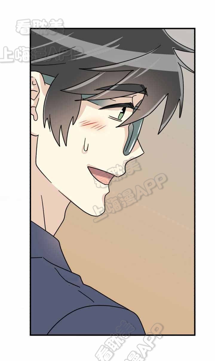 自信追爱漫画,第30话3图