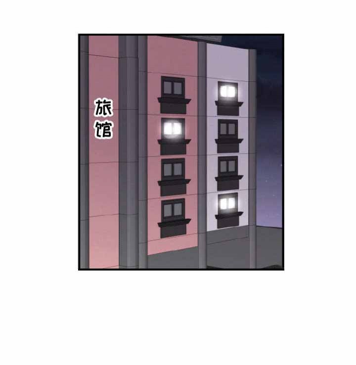 自信追爱漫画,第4话1图