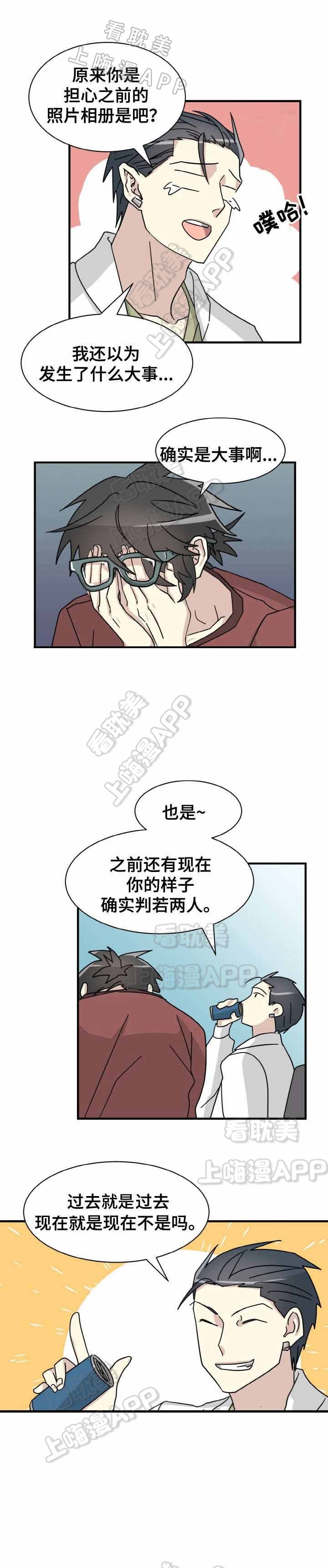 懵懂追爱漫画,第22话5图