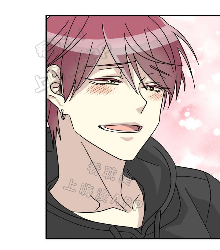 自信追爱漫画,第27话2图