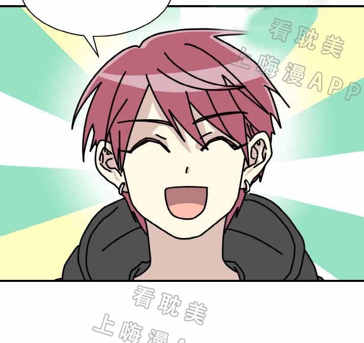 自信追爱漫画,第27话4图