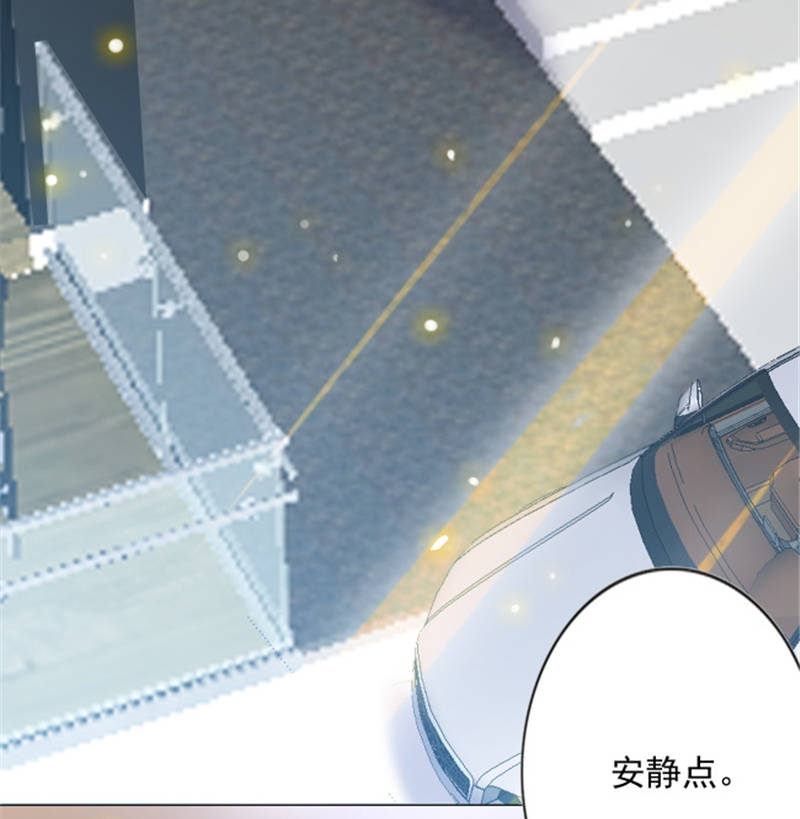 宠婚来袭第三季在线观看全集免费漫画,第7章：女人，跟我走4图