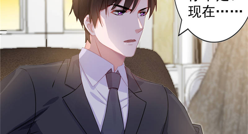 宠婚来袭动漫第三季漫画,第12章：想知道你的想法4图