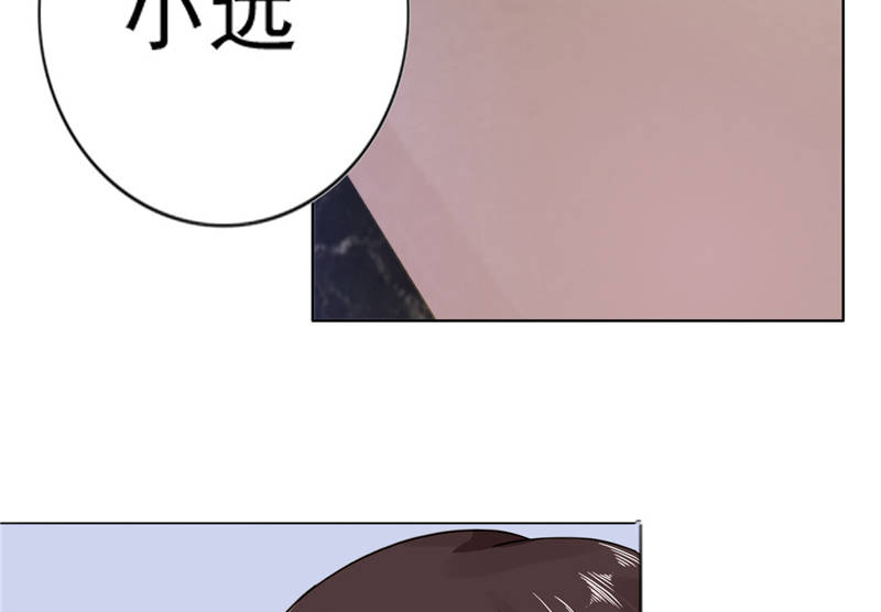宠婚来袭动漫第三季漫画,第10章：安利不成，抵抗无用3图