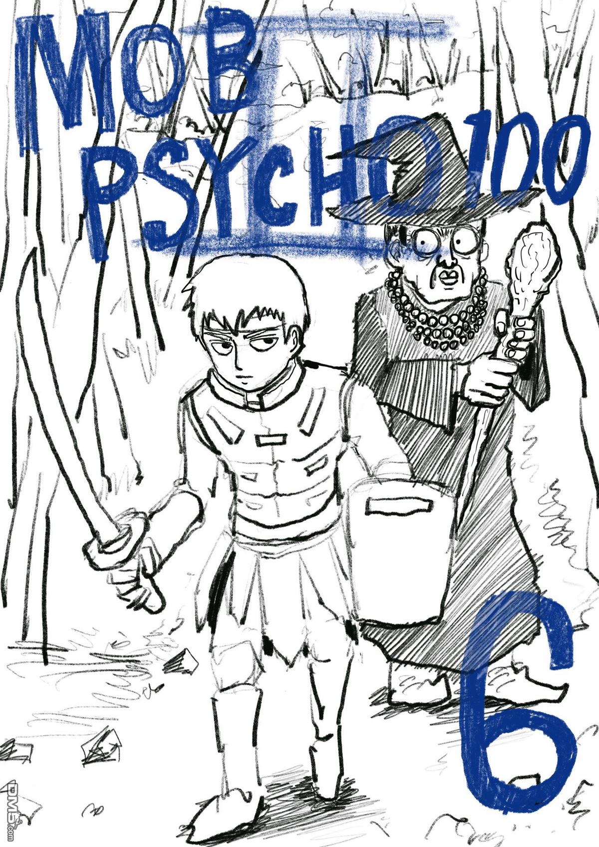 灵能百分百高燃漫画,等动画第2季61图