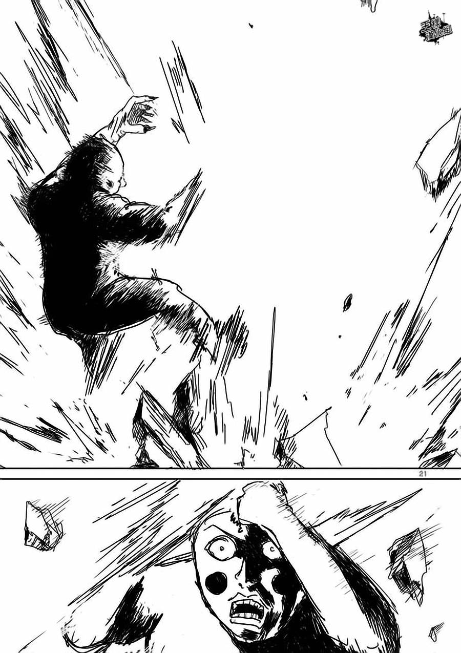 灵能百分百高燃漫画,第8-2话4图