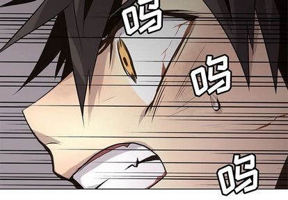 野性之城漫画下拉式漫画,第118话4图