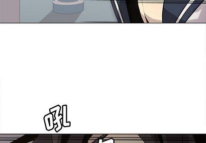 野性之城漫画下拉式漫画,第118话3图