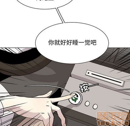 野性之怒漫画,第101章5图