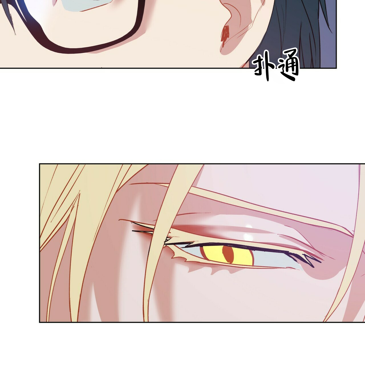 地狱一百层电影漫画,第3话2图