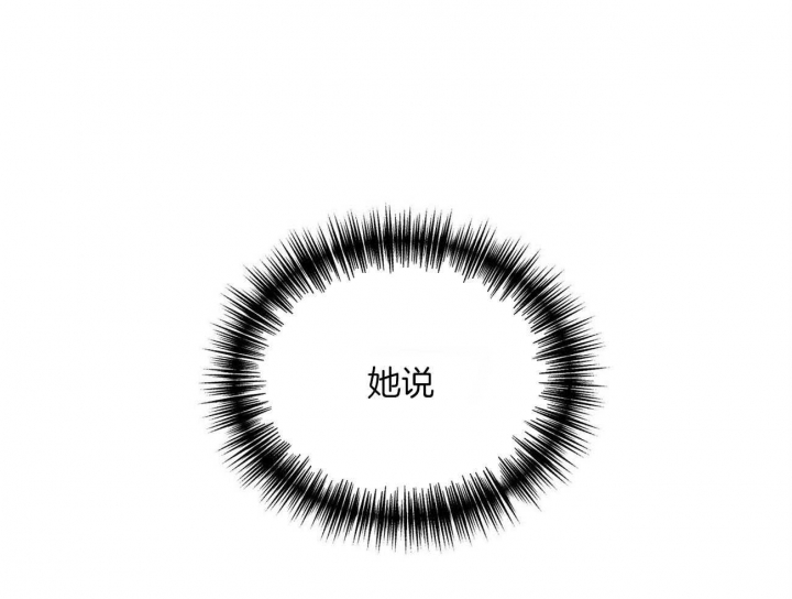 地狱奶奶漫画,第106话1图