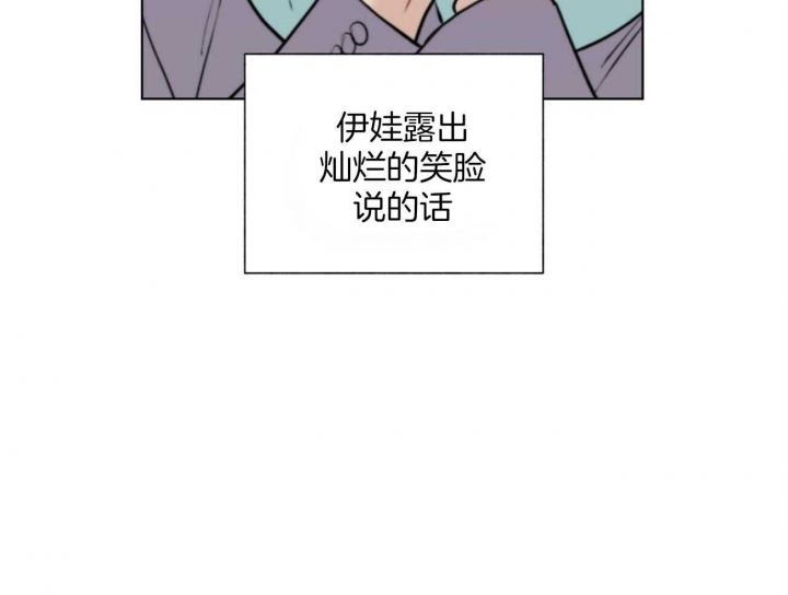 地狱奶奶漫画,第106话4图
