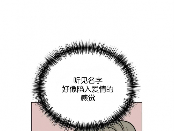地狱奶奶漫画,第106话2图