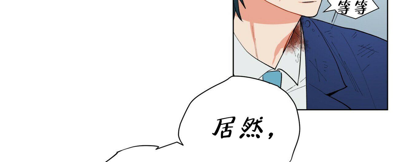 地狱一步在线观看漫画,第8话5图