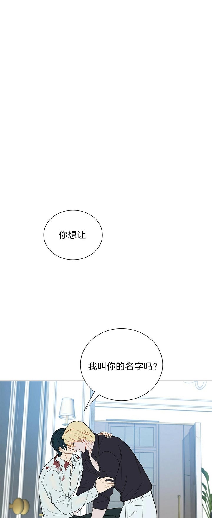地狱一步韩漫漫画,第65话1图