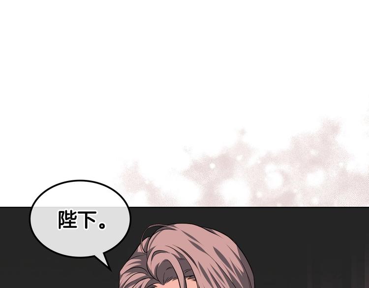 恶毒配角的美德漫画,第51话 心中的分量4图