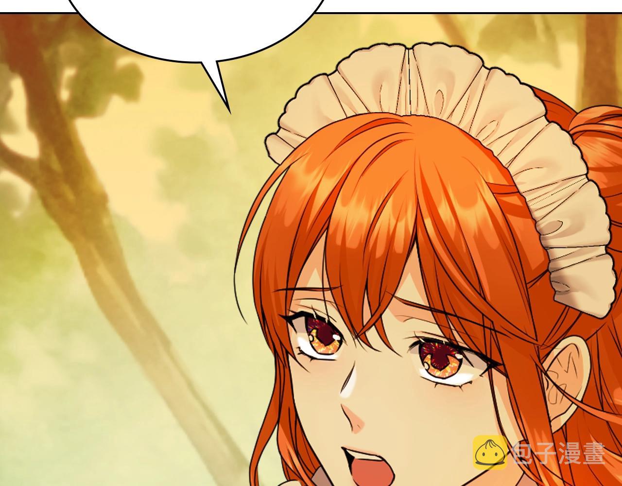 恶毒配角的美德漫画,番外9 初吻4图