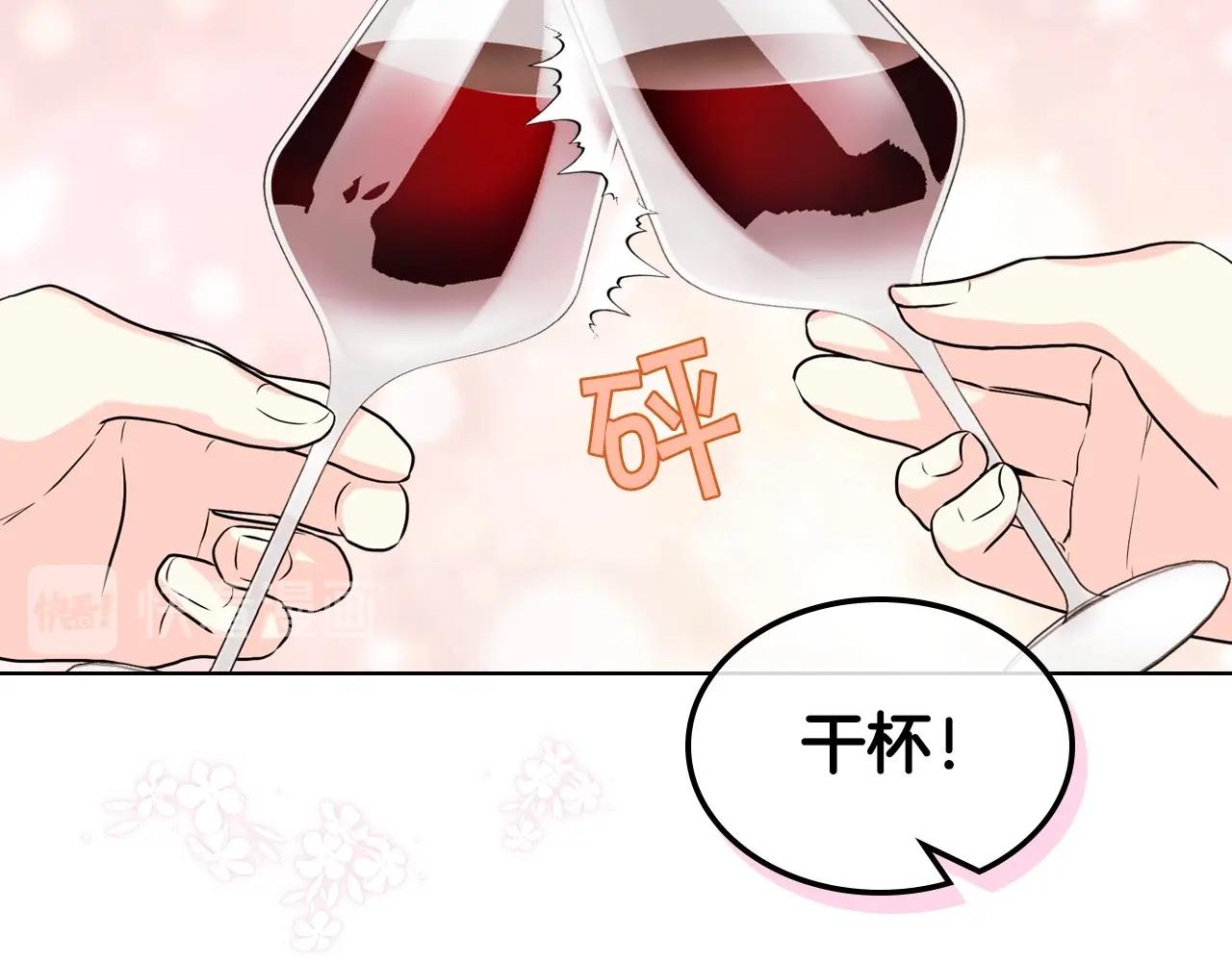 恶毒配角的美德漫画,第66话 进一步了解你3图