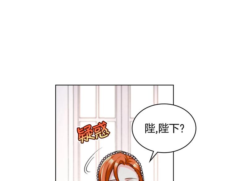 恶毒配角的美德漫画,第46话 情敌见面4图