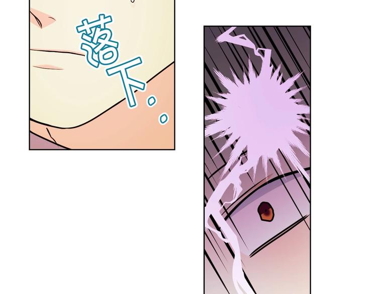 恶毒配角的美德漫画,第49话 真心坦露5图