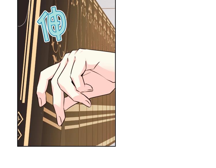 恶毒配角的美德漫画,第42话 如期灌醉！3图