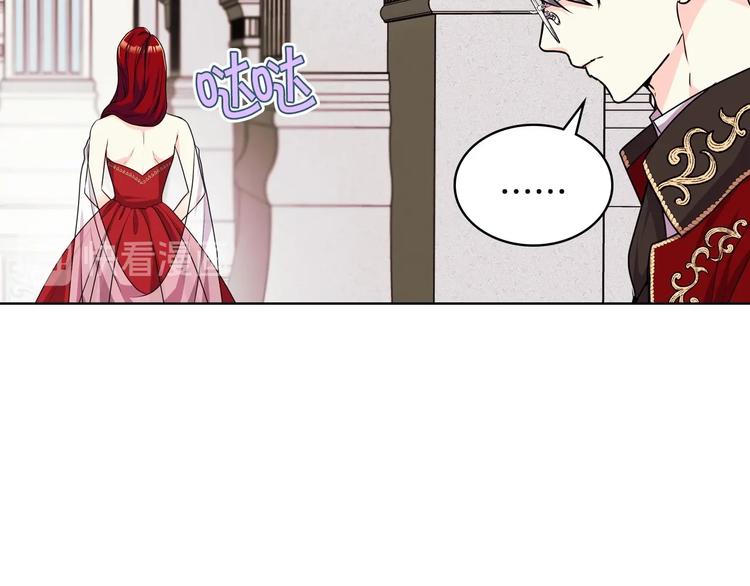 恶毒配角的美德漫画,第45话 进一步的机会5图