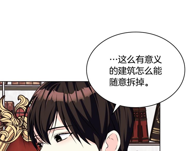 恶毒配角的美德漫画,第42话 如期灌醉！5图