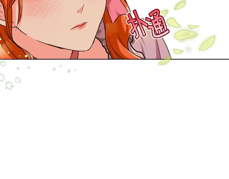 恶毒配角的美德漫画,第49话 真心坦露2图