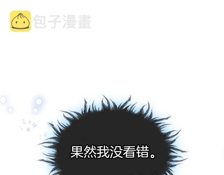 恶毒配角的美德漫画,第62话 回到书里的结局3图