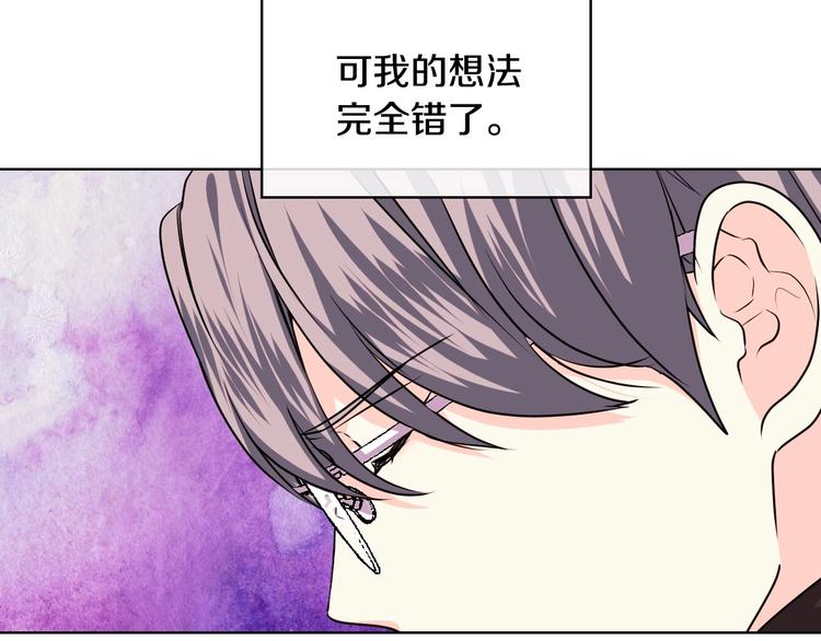 恶毒配角的美德漫画,第45话 进一步的机会2图