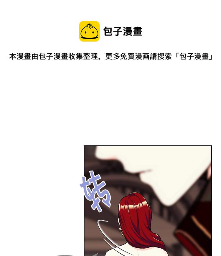 恶毒配角的美德漫画,第45话 进一步的机会5图