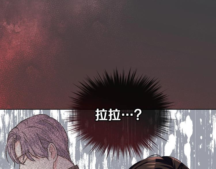 恶毒配角的美德漫画,第46话 情敌见面1图