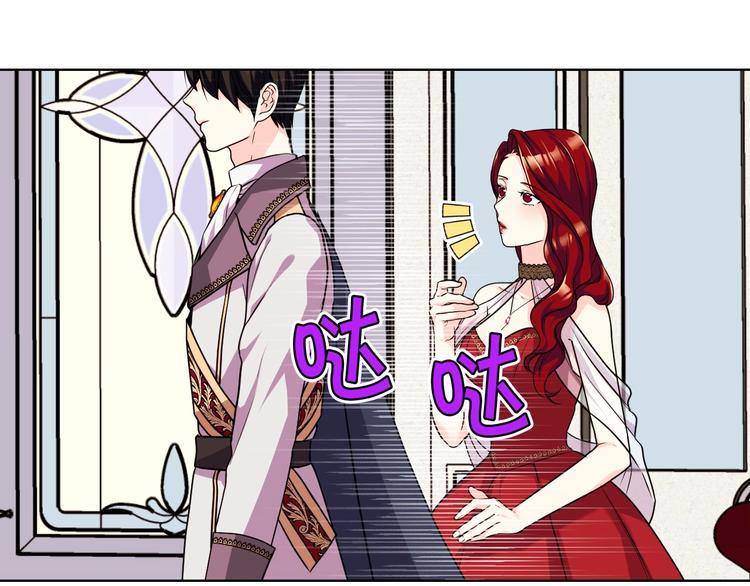 恶毒配角的美德漫画,44话 百思不得其解3图