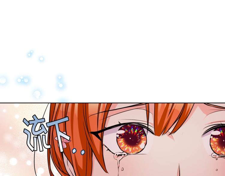 恶毒配角的美德漫画,第58话 初kiss，脚趾抓地2图