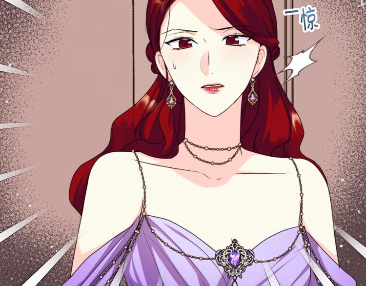 恶毒配角的美德漫画,第62话 回到书里的结局4图