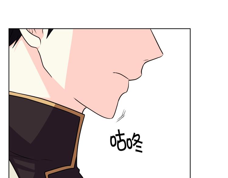 恶毒配角的美德漫画,第48话 约会邀请1图