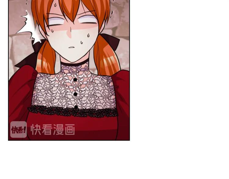 恶毒配角的美德漫画,第55话 诅咒的秘密3图