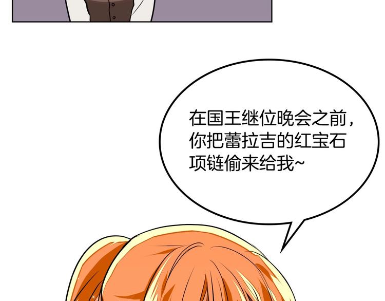 恶毒配角的美德漫画,静静地看你调戏我！5图