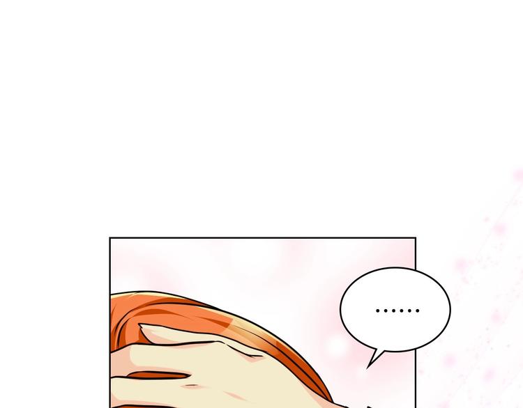 恶毒配角的美德漫画,第49话 真心坦露3图