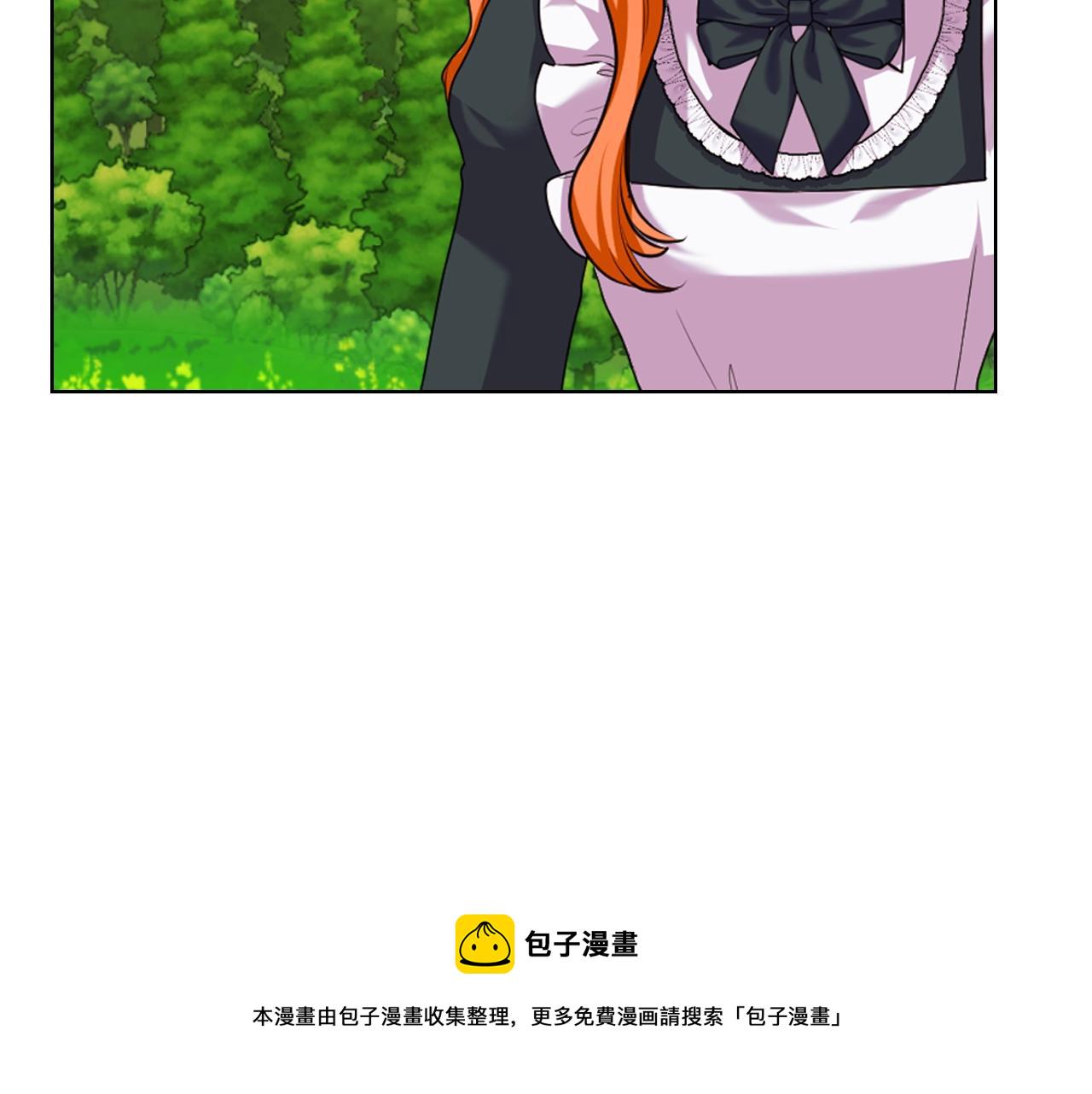 恶毒配角的美德漫画,番外8 你不能把她带走4图