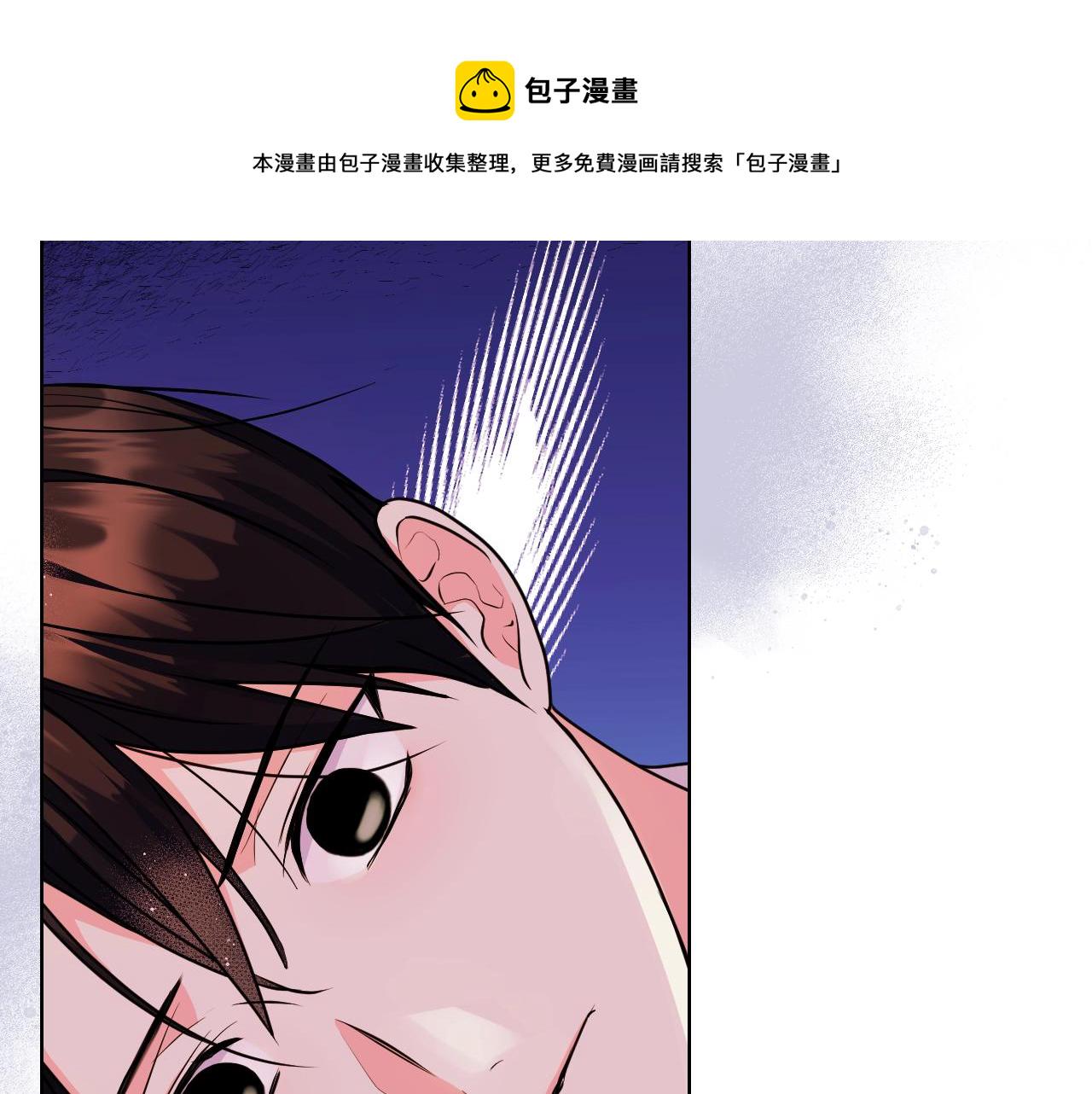 恶毒配角的美德漫画,番外9 初吻5图