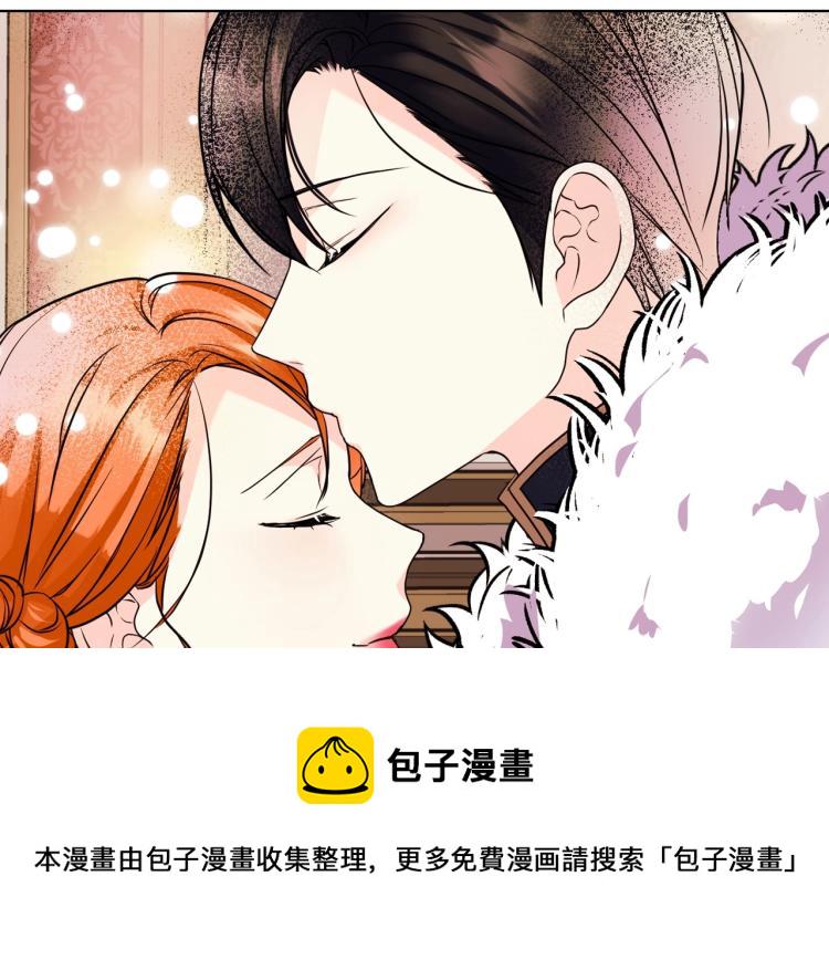 恶毒配角的美德漫画,第62话 回到书里的结局4图