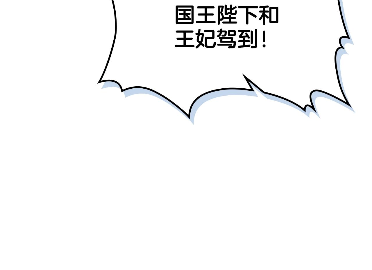 恶毒配角的美德漫画,番外2 陛下遇袭了！3图