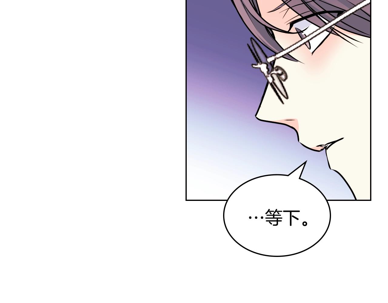 恶毒配角的美德漫画,番外4 场外求助get5图