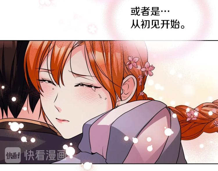 恶毒配角的美德漫画,第58话 初kiss，脚趾抓地3图