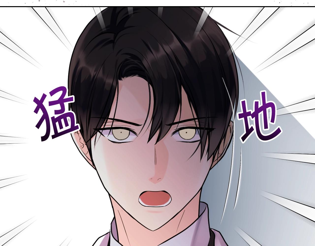 恶毒配角的美德漫画,番外8 你不能把她带走1图