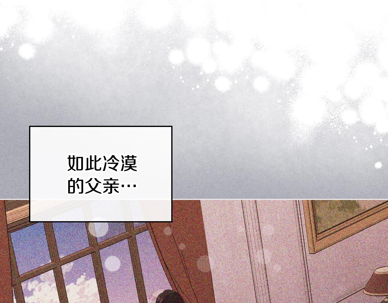 恶毒配角的美德漫画,番外8 你不能把她带走5图